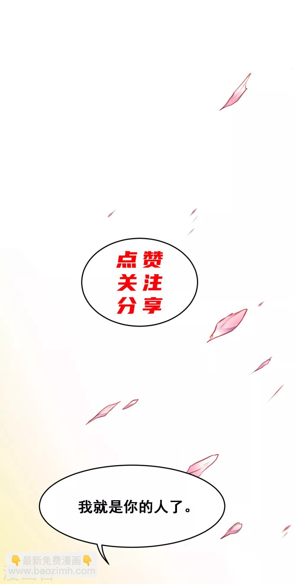 第9话 不速之客-第11话