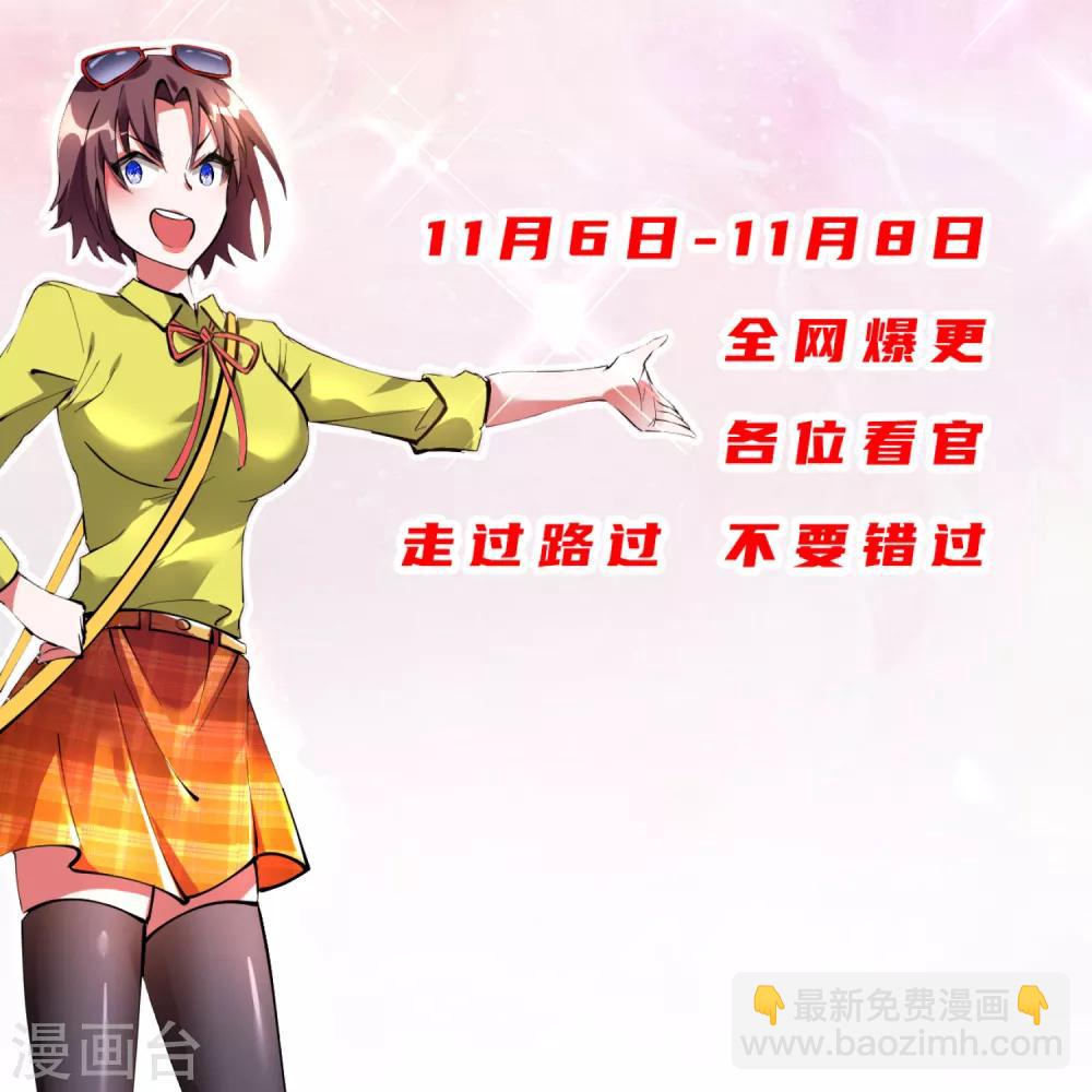 第9话 不速之客-第11话