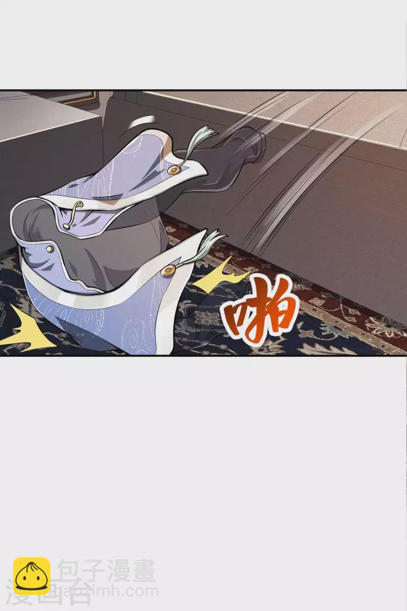 第99话 我是正人君子-第103话