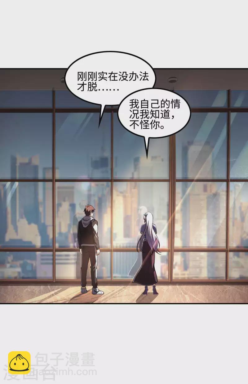 第99话 我是正人君子-第103话