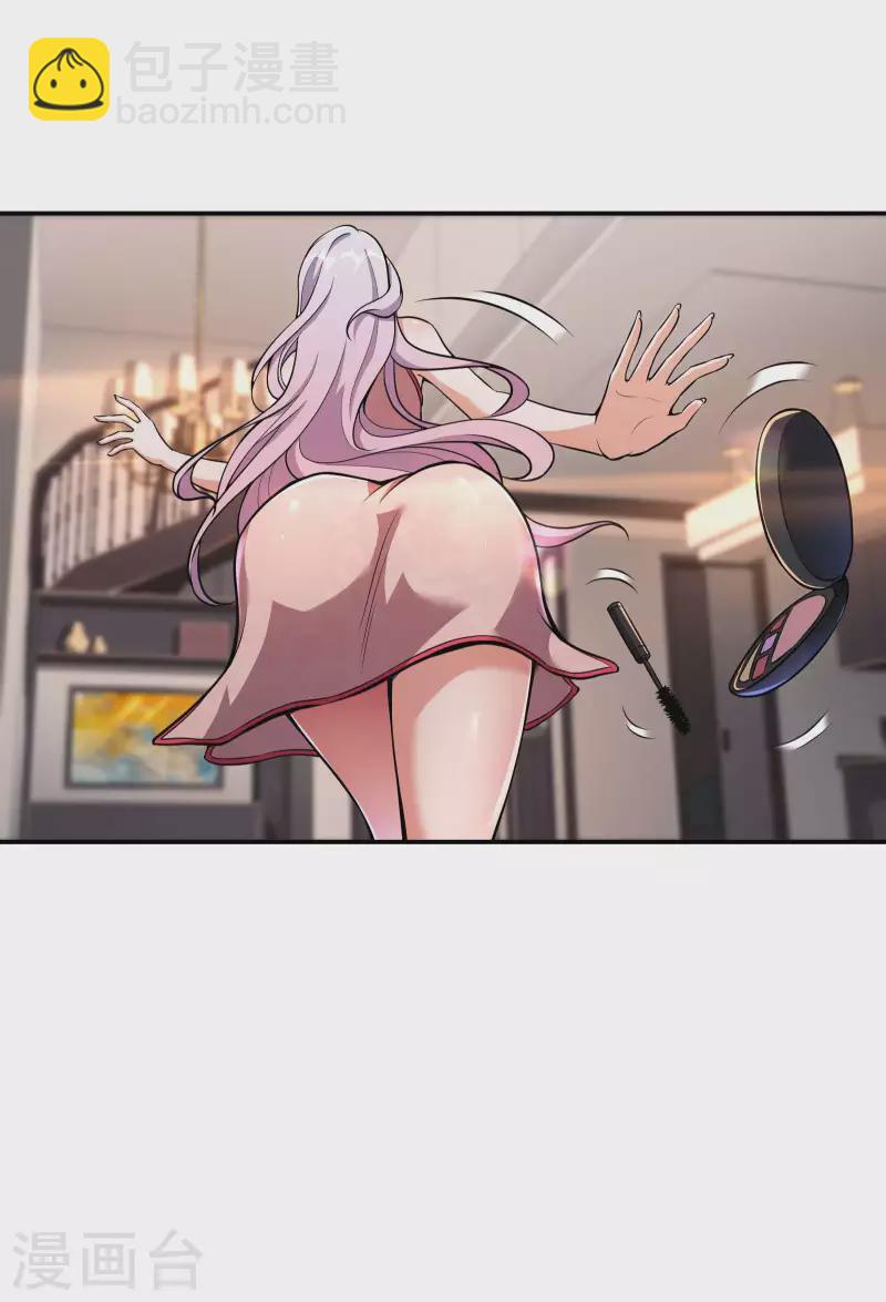 第101话 老婆大人的魅力(1/2)-第105话