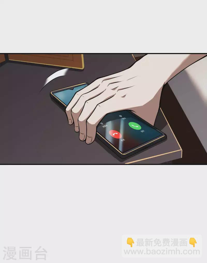 第101话 老婆大人的魅力(1/2)-第105话