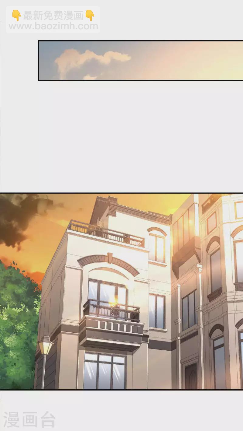 第101话 老婆大人的魅力(1/2)-第105话