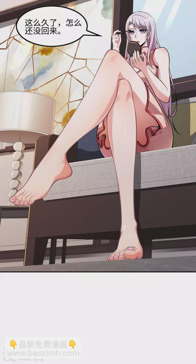 第101话 老婆大人的魅力(1/2)-第105话