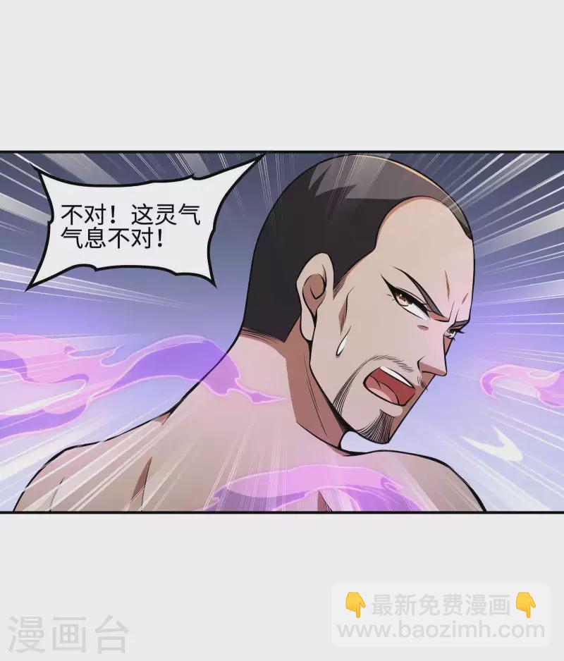 第103话 杀心起-第107话