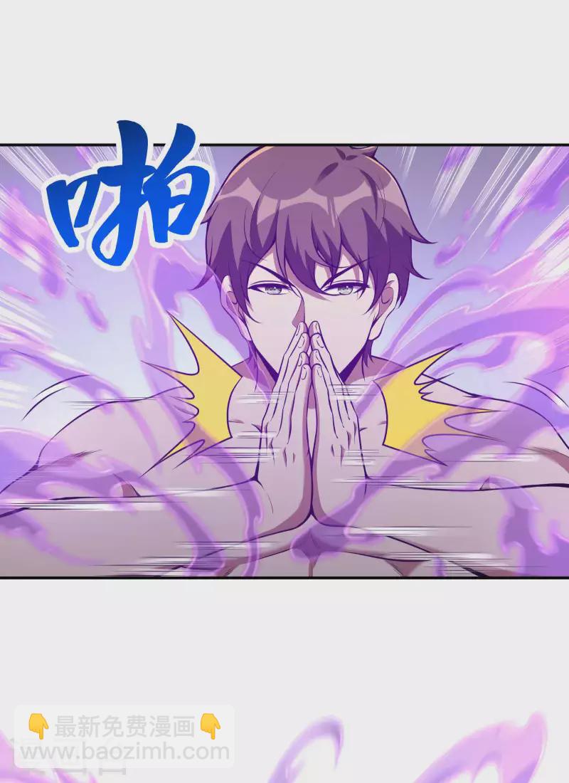 第103话 杀心起-第107话