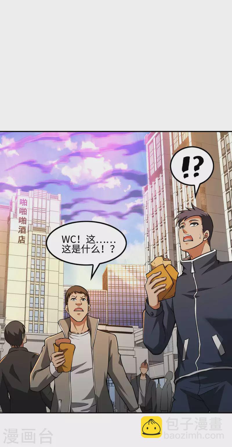 第103话 杀心起-第107话