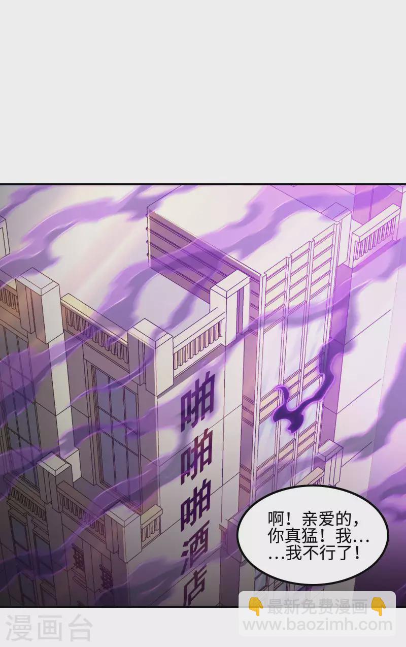 第103话 杀心起-第107话