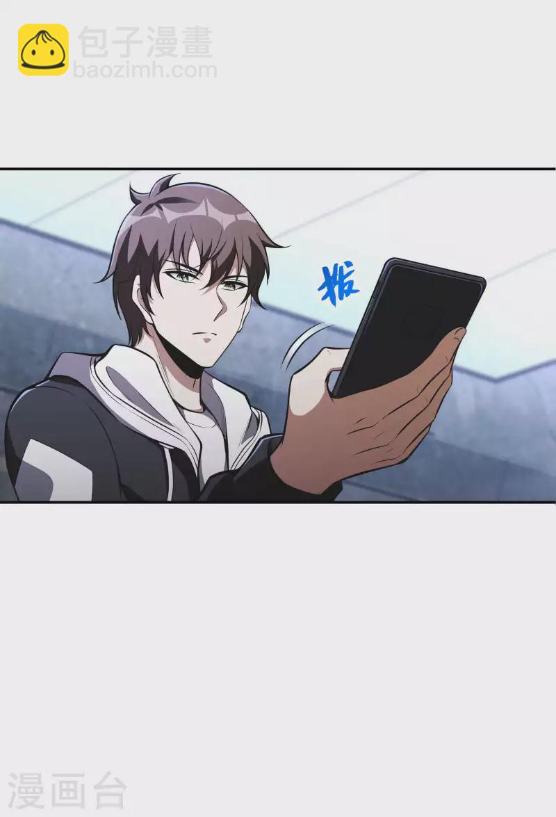 第105话 少女的实力-第109话