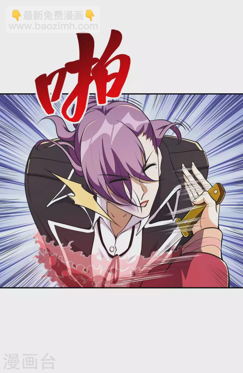 第105话 少女的实力-第109话