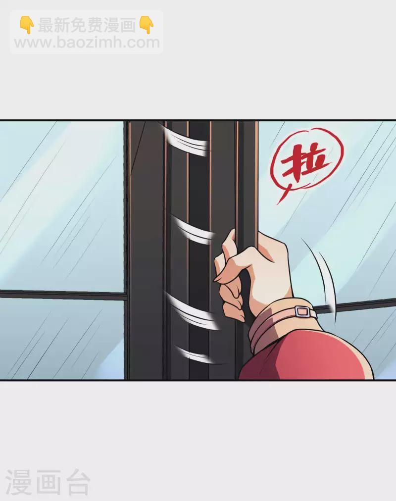 第105话 少女的实力-第109话