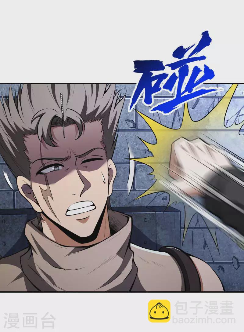 第105话 少女的实力-第109话