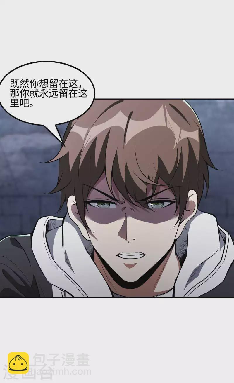 第105话 少女的实力-第109话