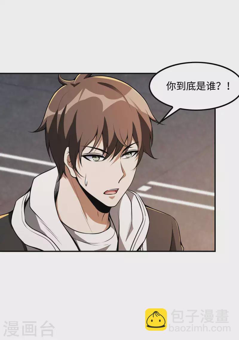 第107话 秦立的真实身份-第111话
