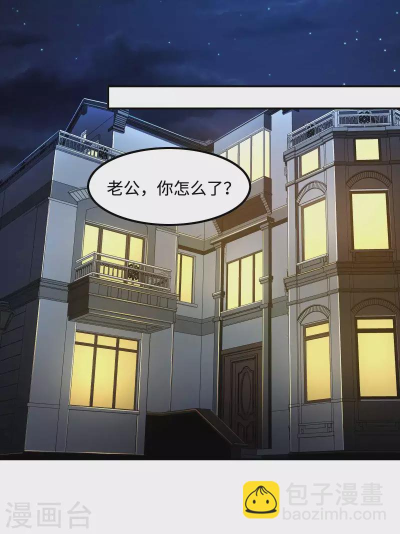 第107话 秦立的真实身份-第111话