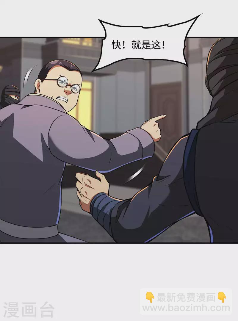 第107话 秦立的真实身份-第111话