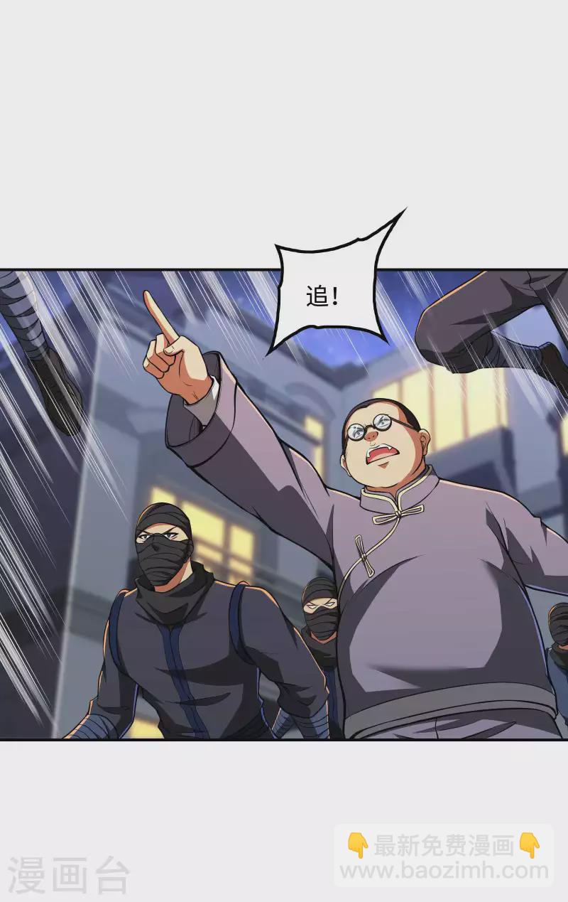 第107话 秦立的真实身份-第111话