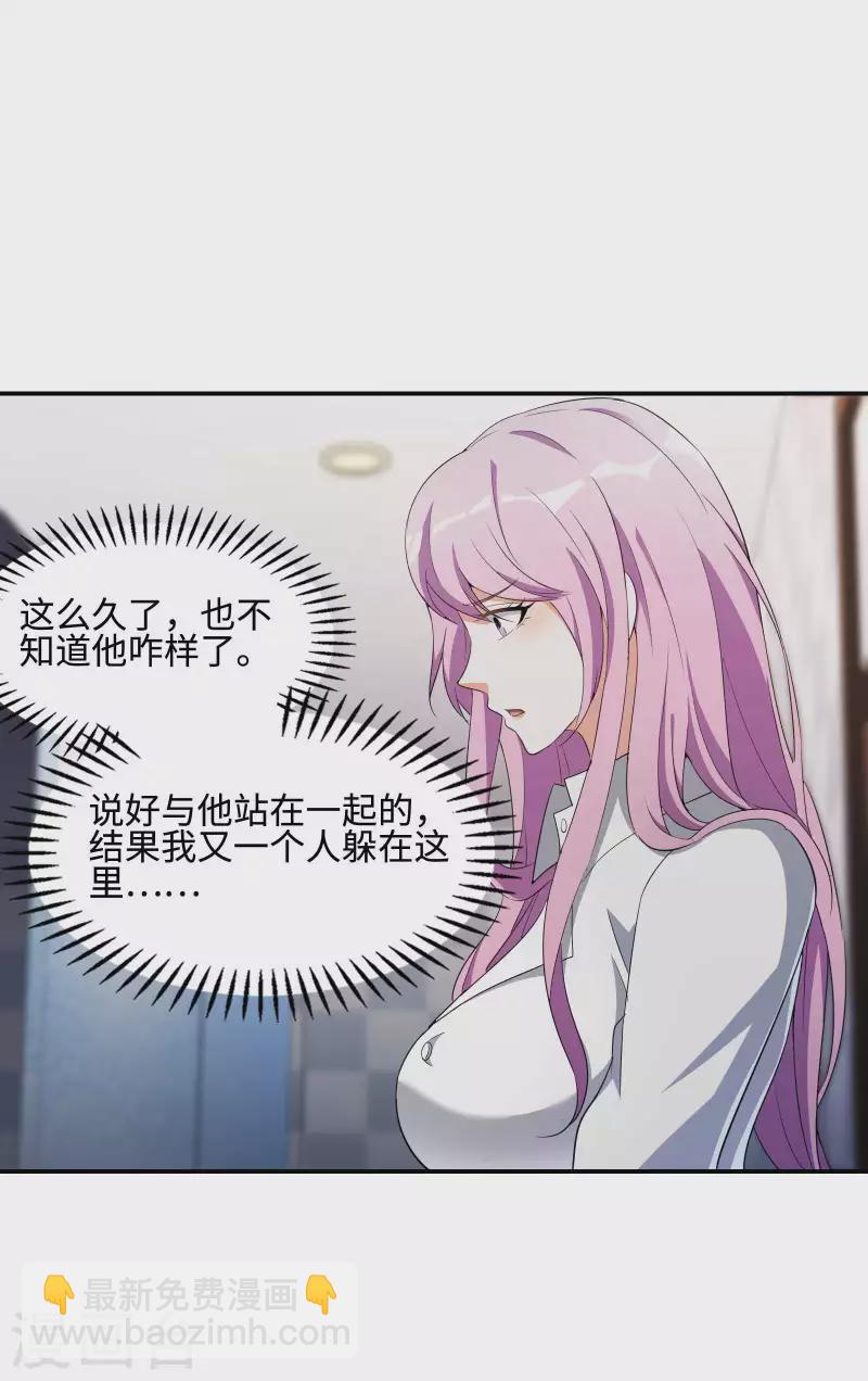 第109话 隐藏的力量-第113话