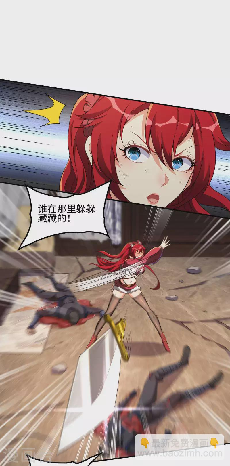 第109话 隐藏的力量-第113话