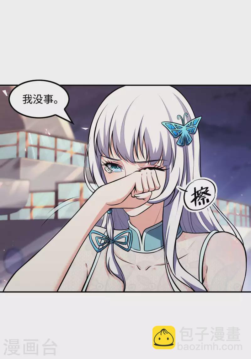 第111话 船上风波(1/2)-第115话