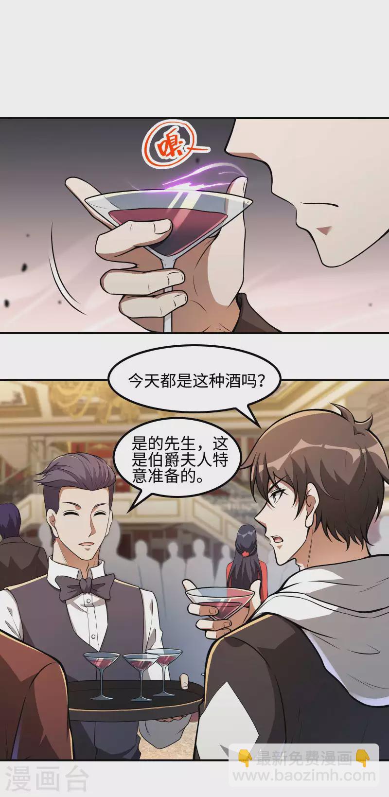 第111话 船上风波(1/2)-第115话