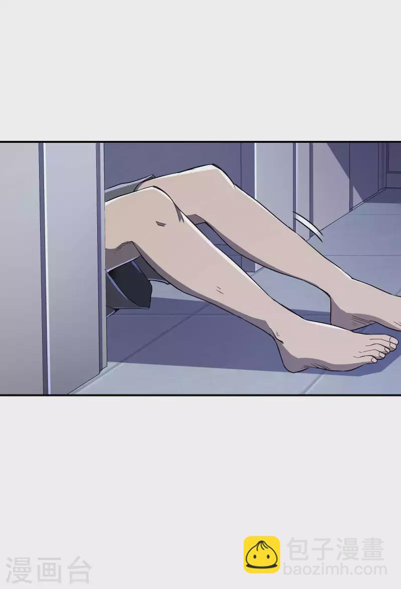 第113话 救八爷爷-第117话