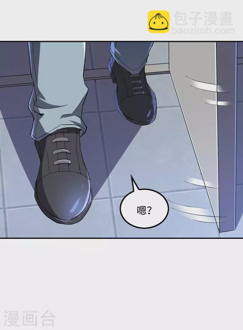 第113话 救八爷爷-第117话