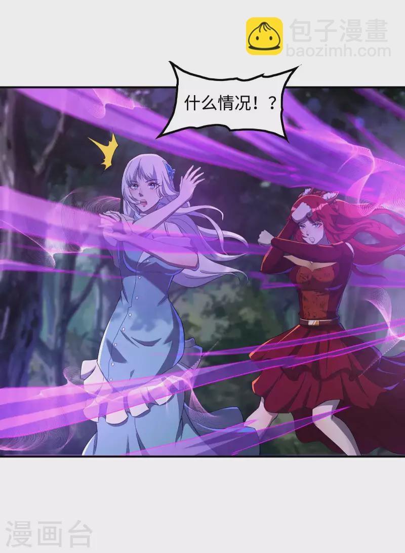 第113话 救八爷爷-第117话