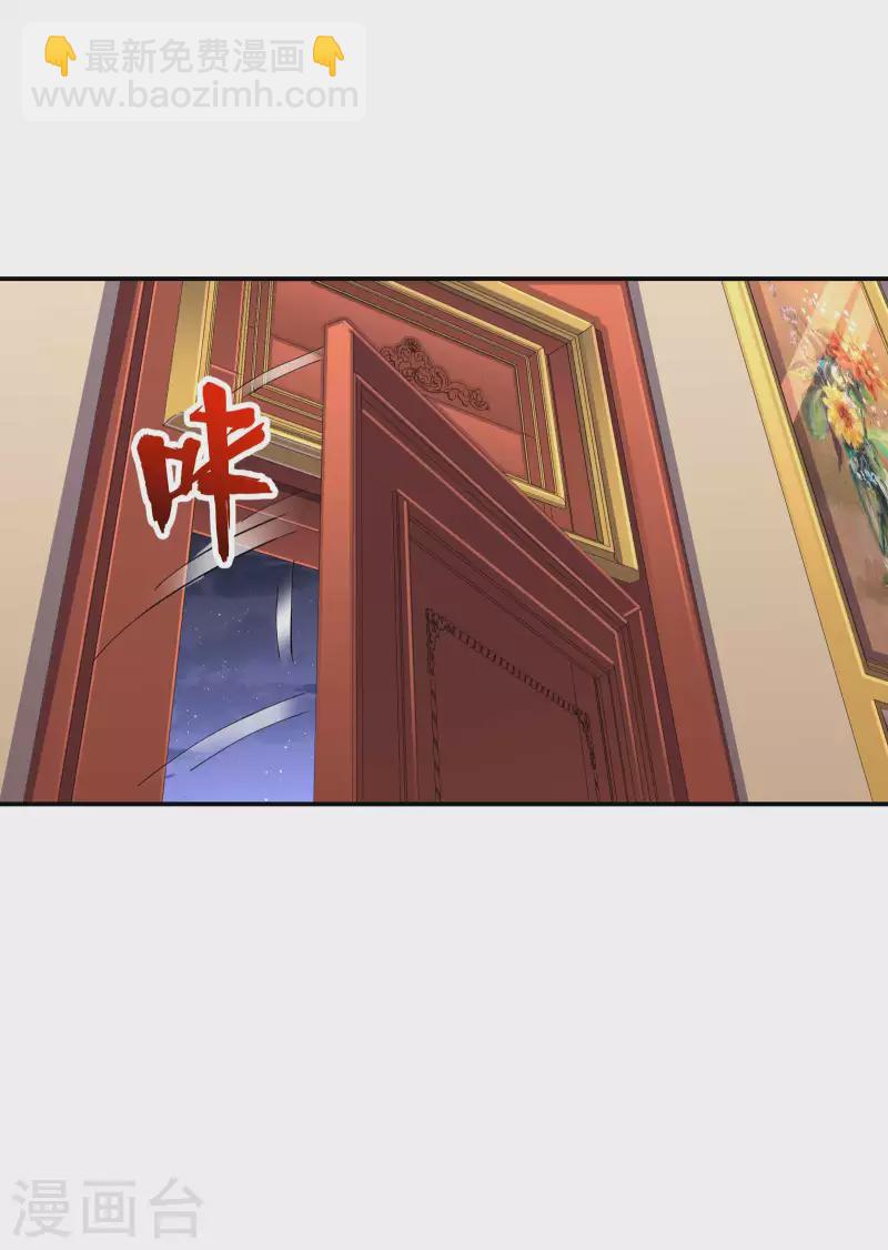 第113话 救八爷爷-第117话