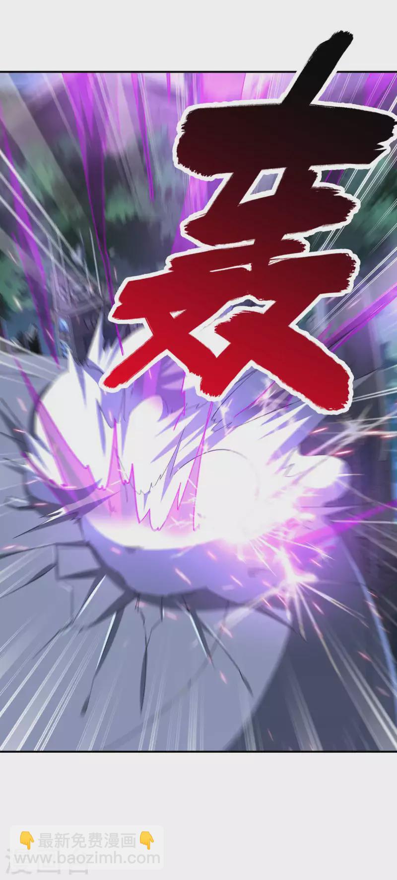 第113话 救八爷爷-第117话