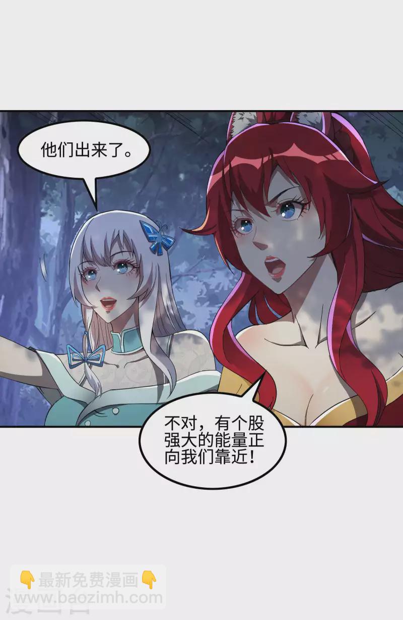 第113话 救八爷爷-第117话