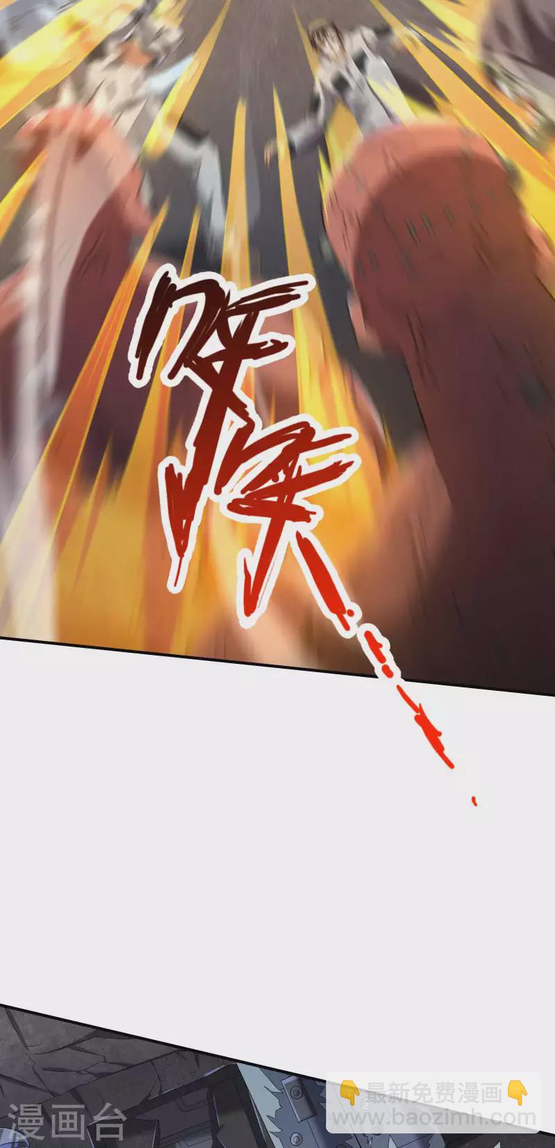 第115话 大D御姐？-第119话