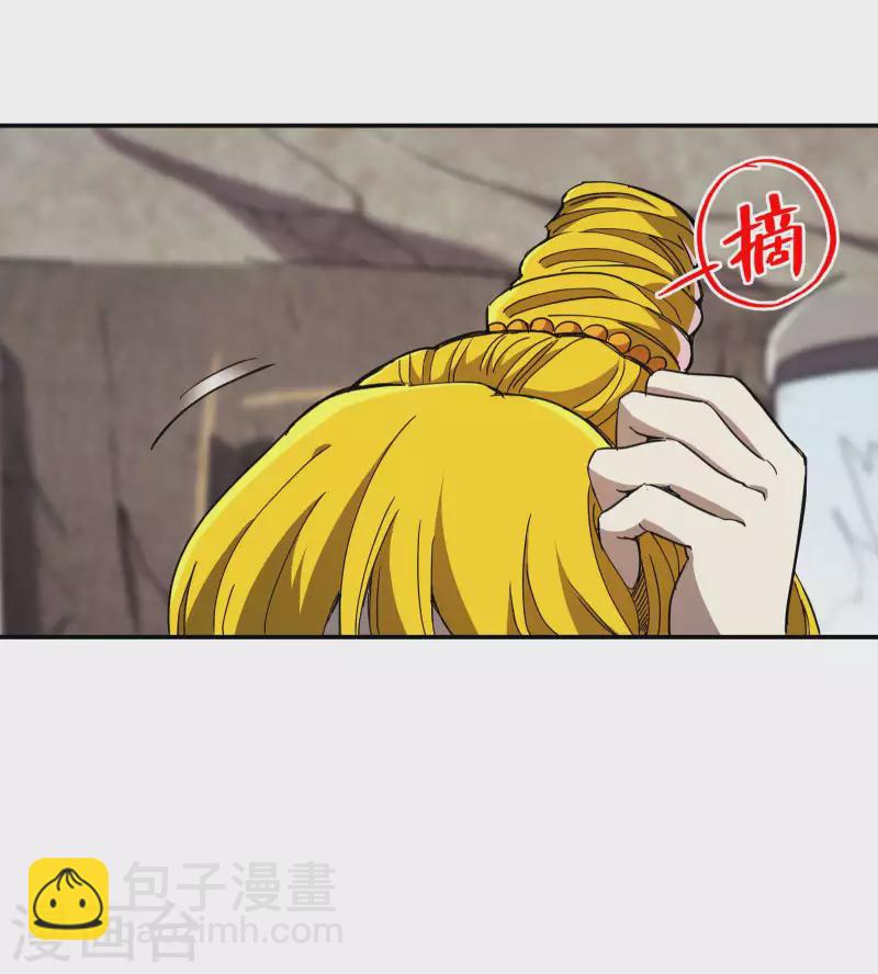 第115话 大D御姐？-第119话