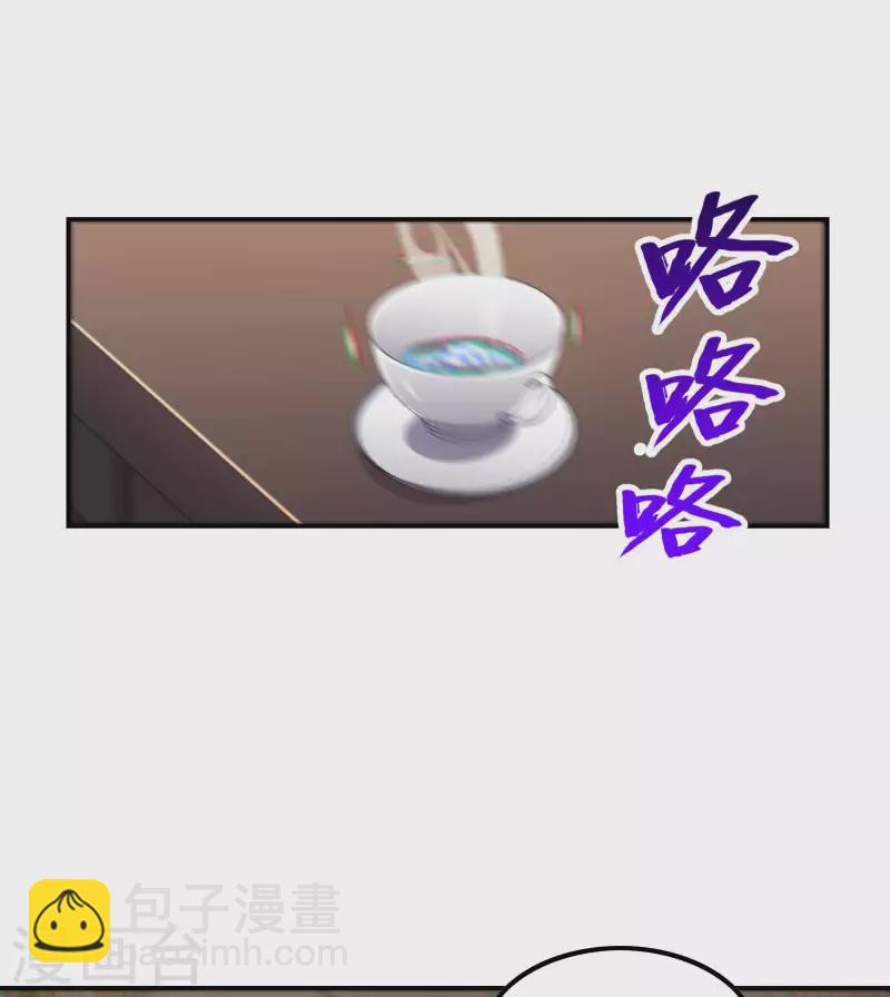 第115话 大D御姐？-第119话