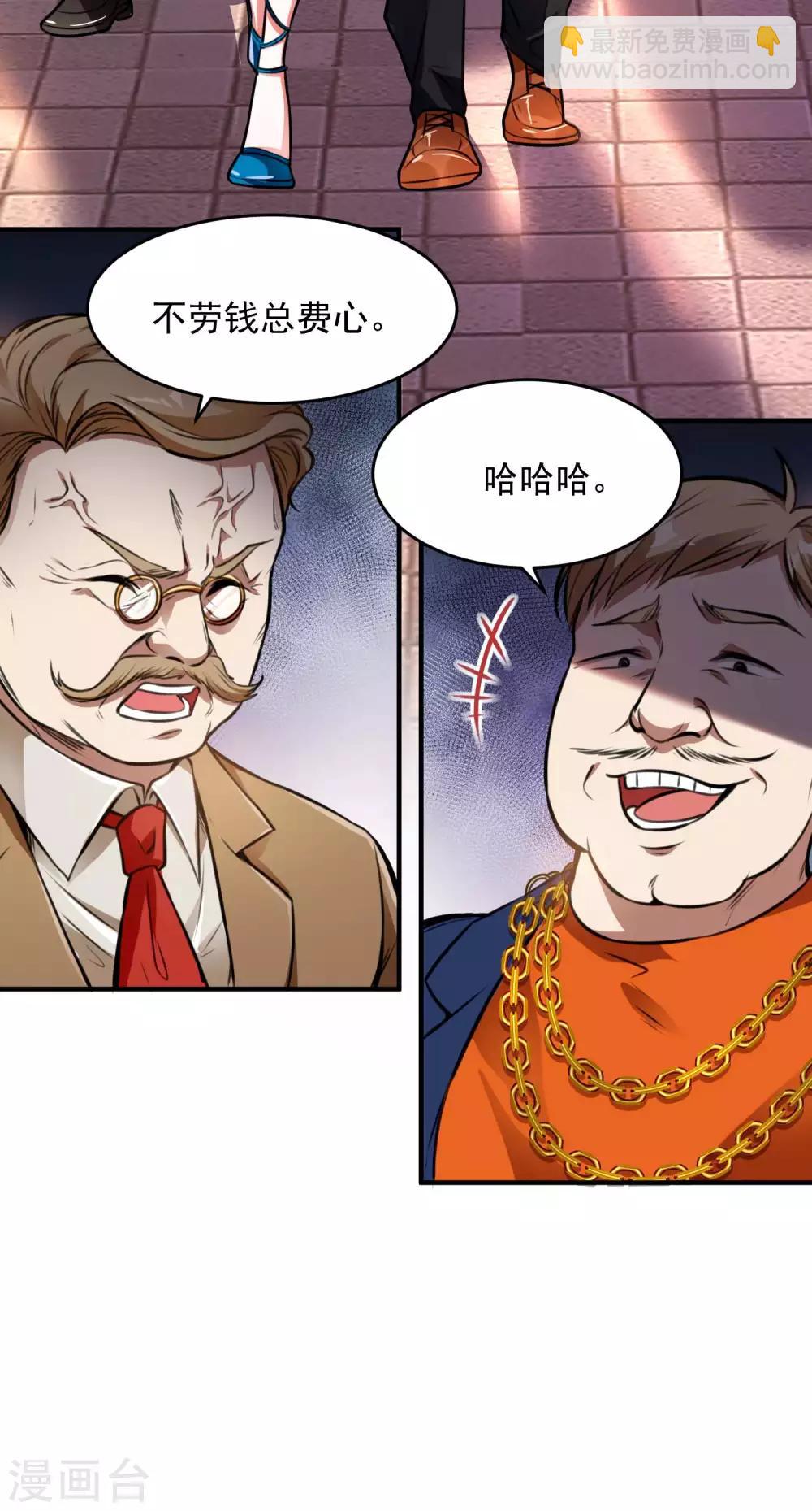 第11话 玉中玉-第13话