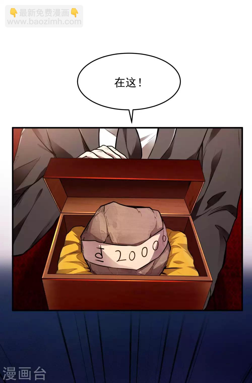 第11话 玉中玉-第13话