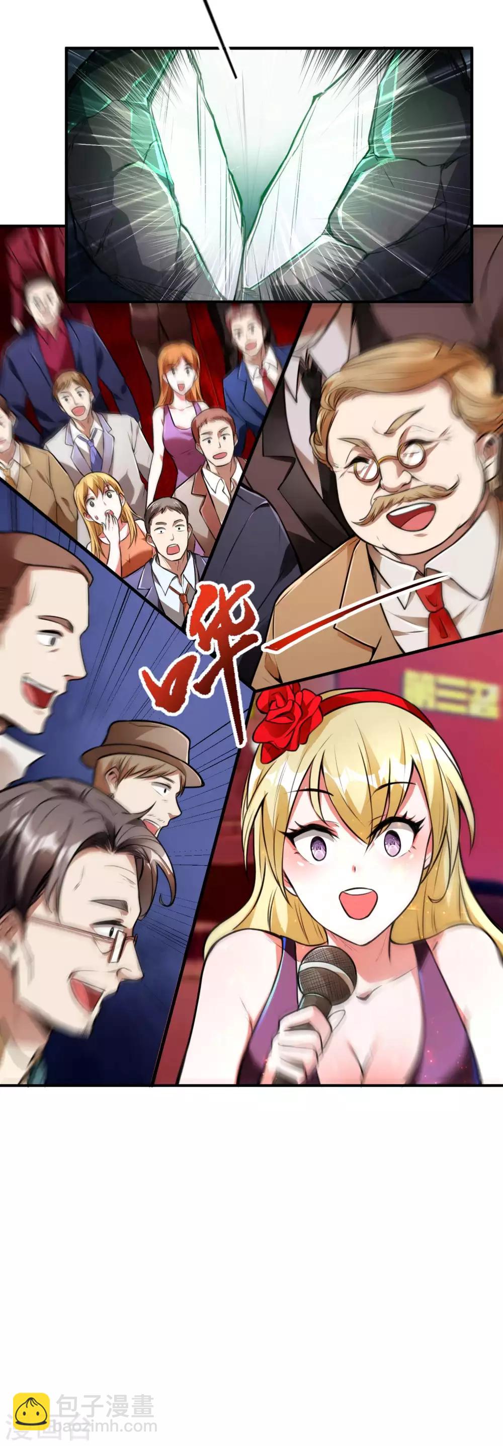 第11话 玉中玉-第13话