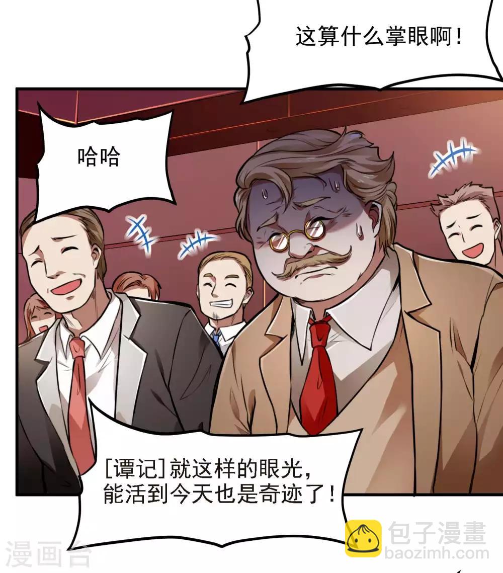 第11话 玉中玉-第13话