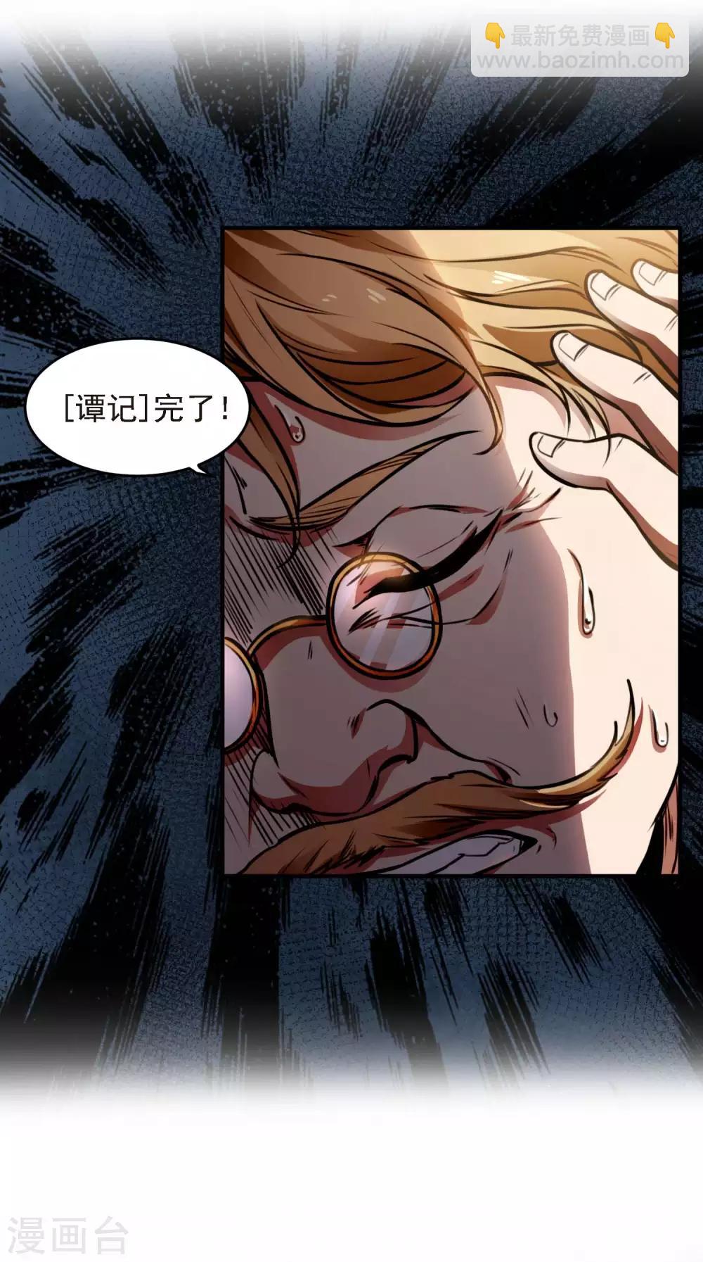 第11话 玉中玉-第13话