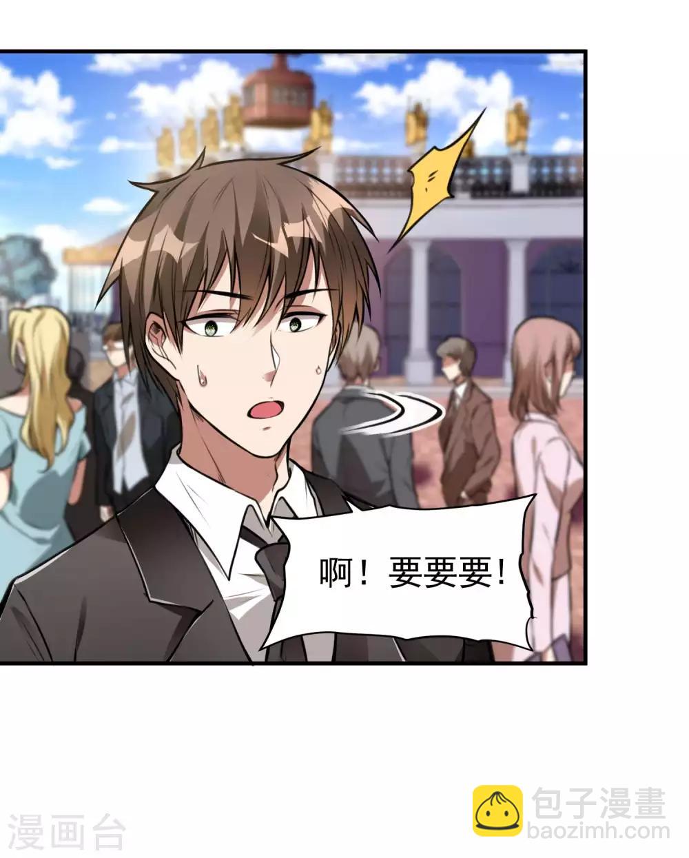 第11话 玉中玉-第13话