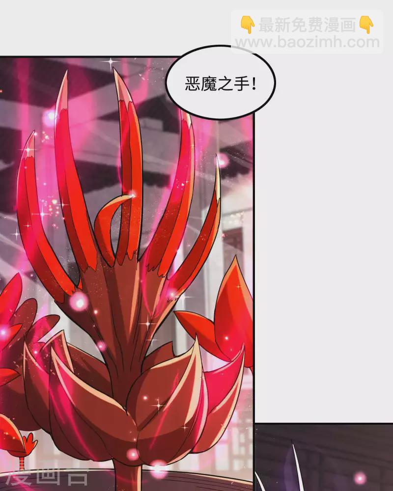 第117话 川蜀谭家-第121话