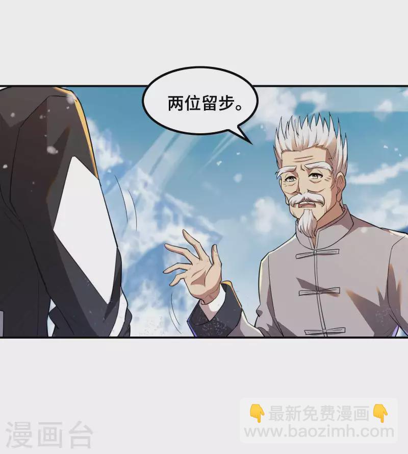 第121话 秦立的女人(1/2)-第125话