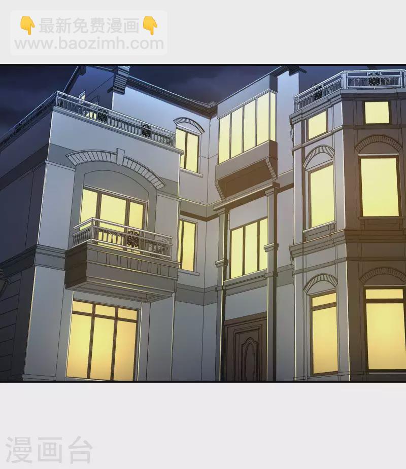 第121话 秦立的女人(1/2)-第125话