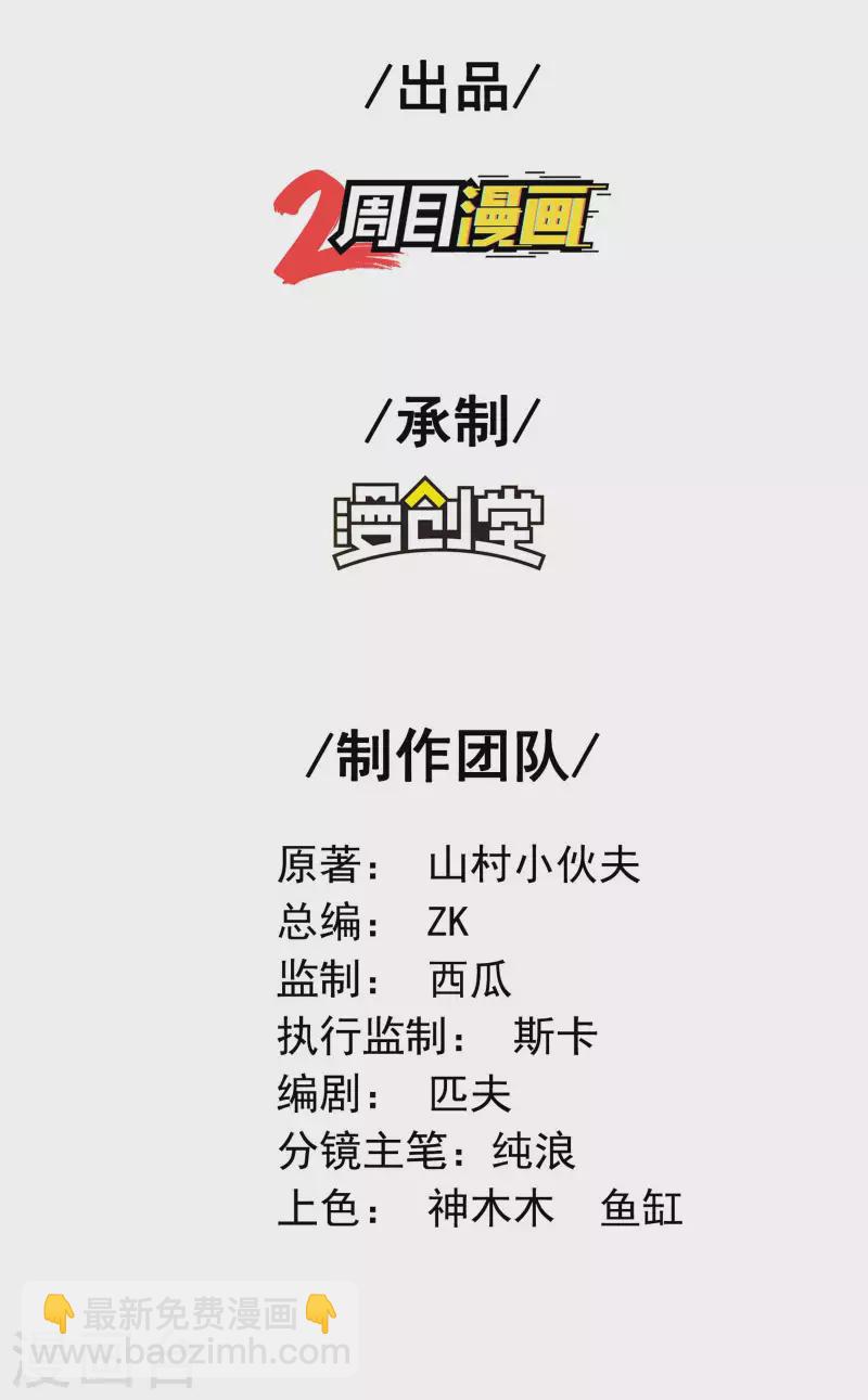 第121话 秦立的女人(1/2)-第125话