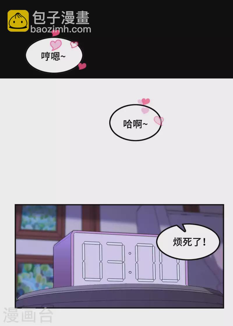 第121话 秦立的女人(1/2)-第125话
