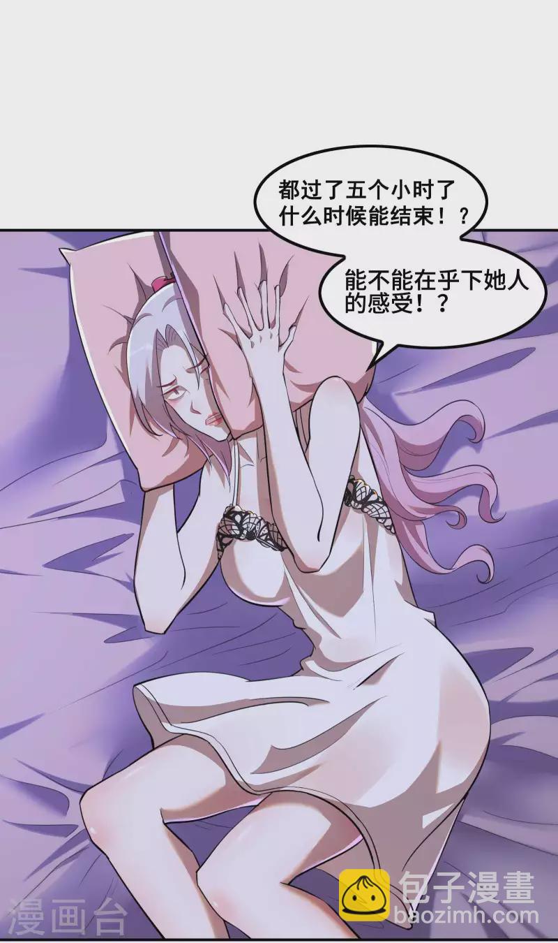 第121话 秦立的女人(1/2)-第125话