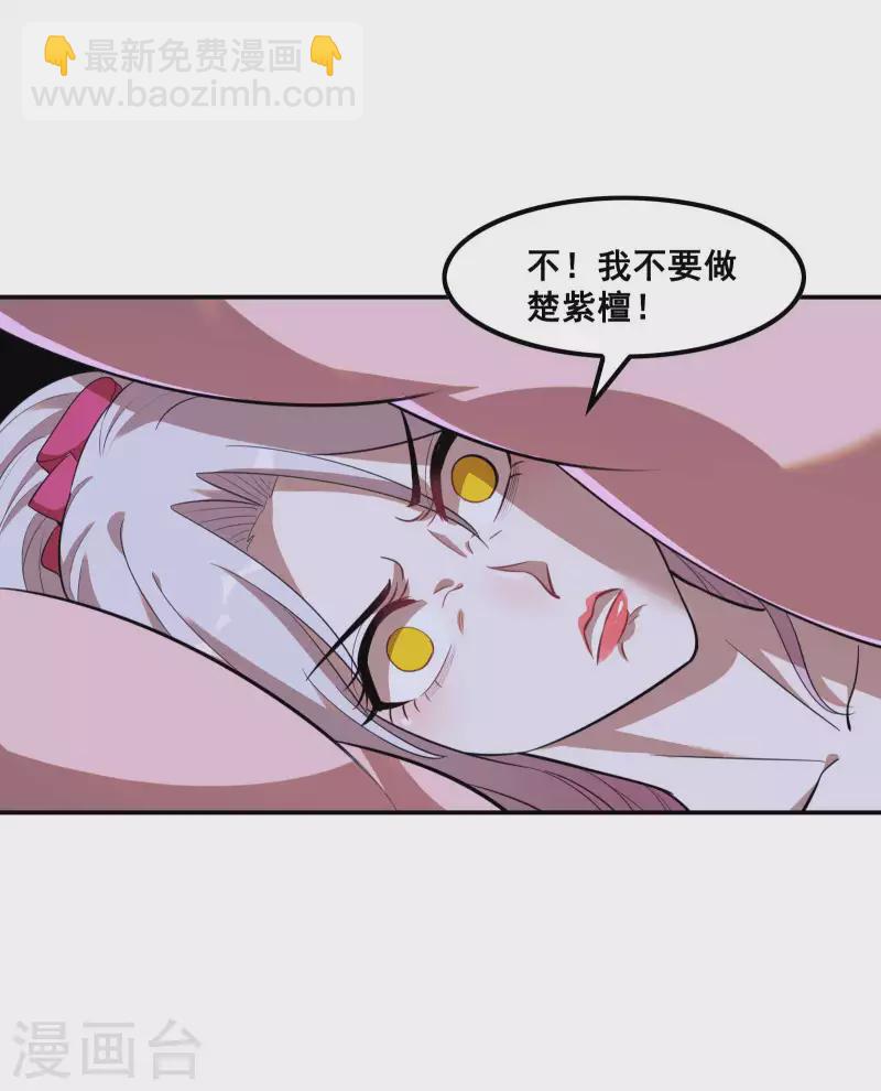 第121话 秦立的女人(1/2)-第125话