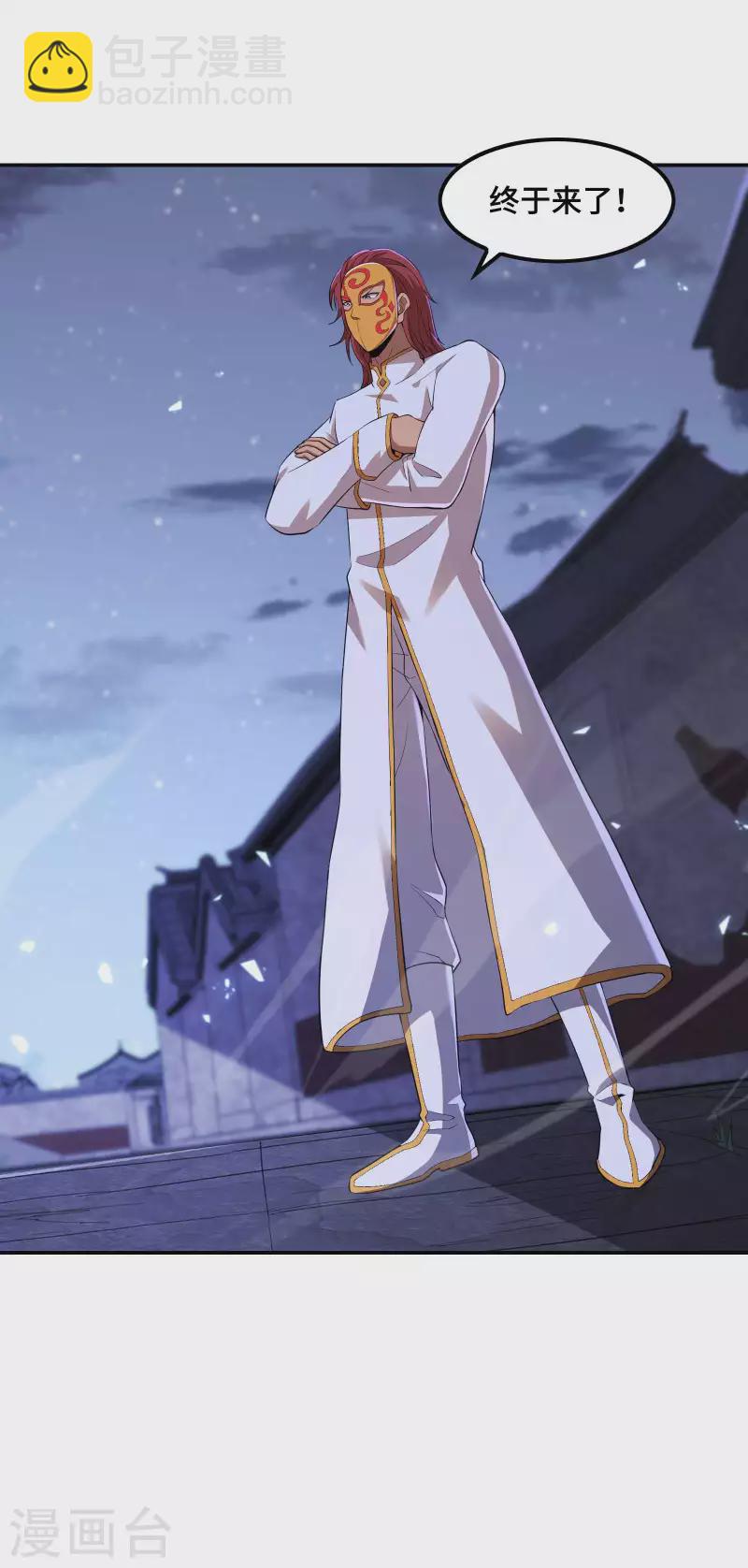第121话 秦立的女人(1/2)-第125话