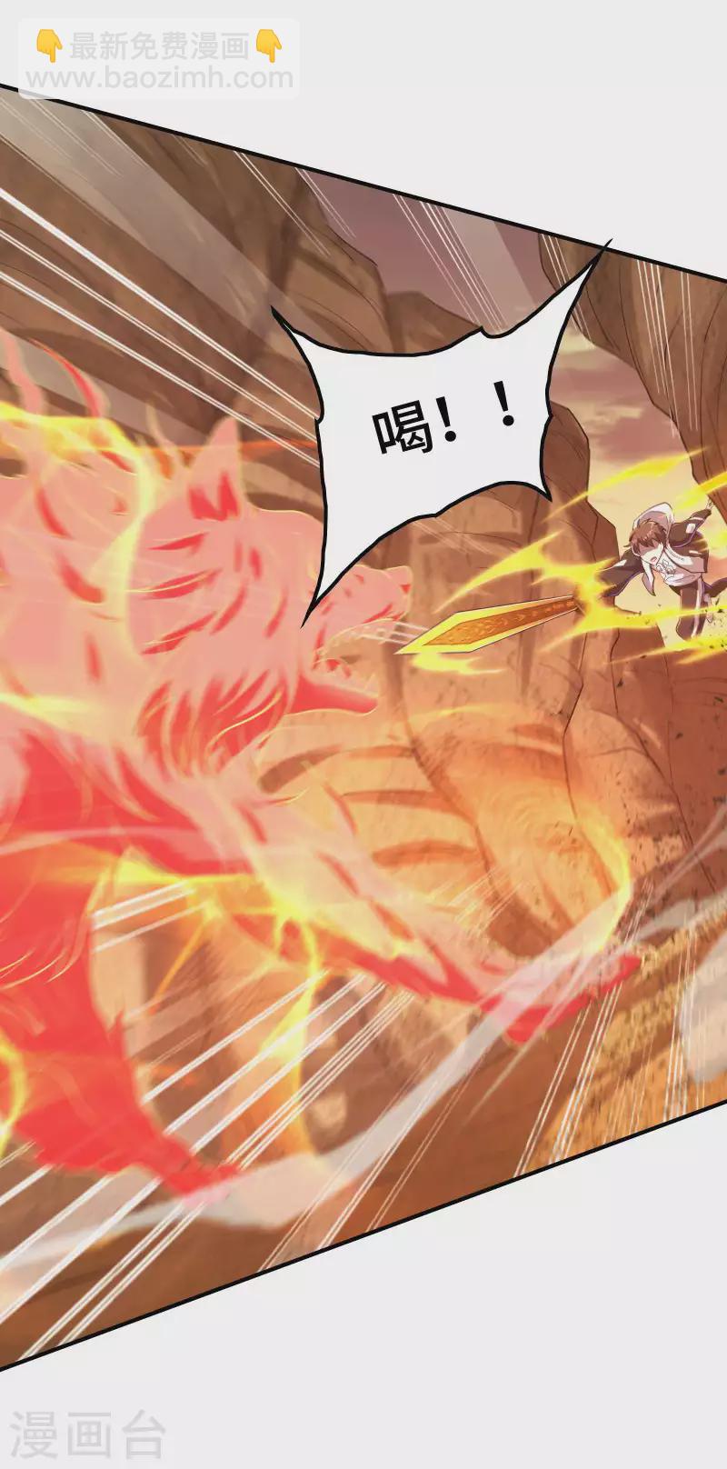 第123话 狼&middot;白火莲(1/2)-第127话