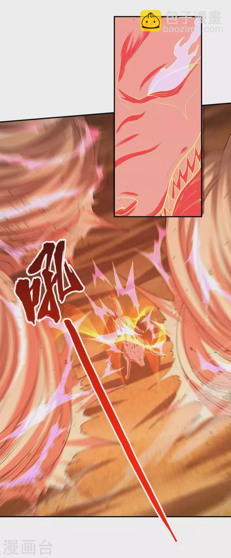 第123话 狼&middot;白火莲(1/2)-第127话